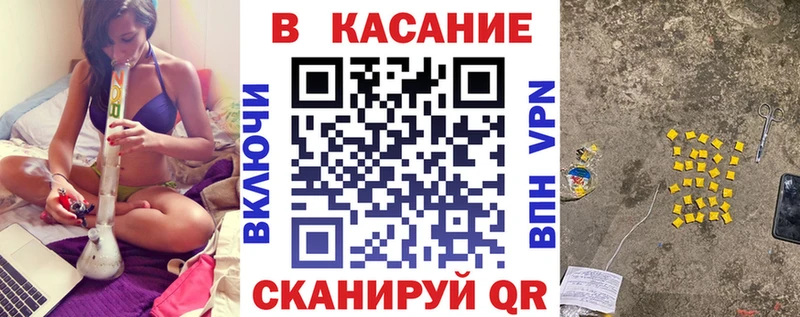 Купить закладку Каннабис Метамфетамин Кокаин Гашиш Мефедрон Бронницы