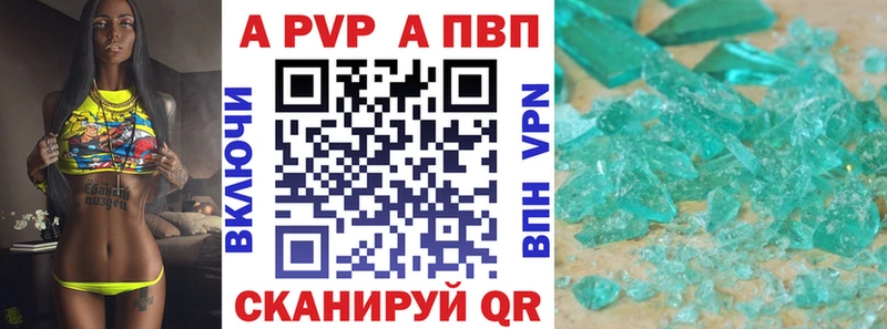 Купить закладки  Бронницы  Альфа ПВП мука 