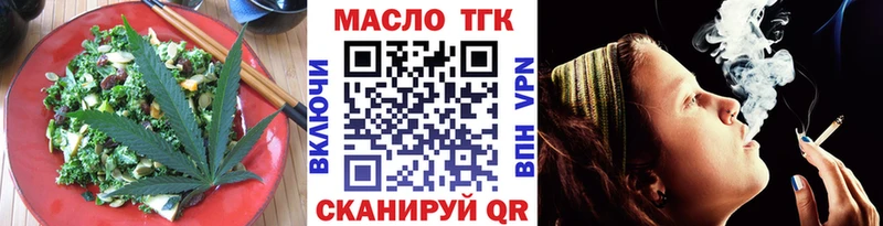 Печенье с ТГК конопля  Купить закладки  Бронницы 