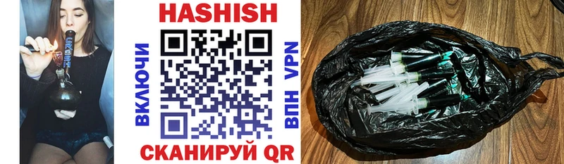ГАШ hashish Бронницы