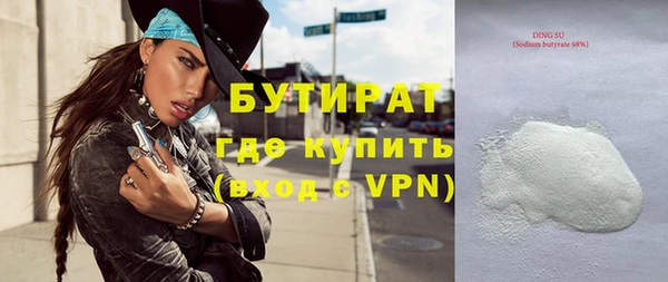 экстази Лабытнанги