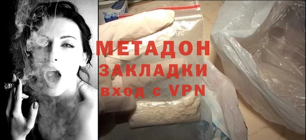 амфетамин Куйбышев
