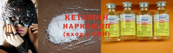 мефедрон мука Лагань
