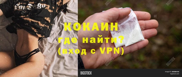 мефедрон мука Лагань