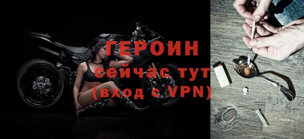 мефедрон мука Лагань