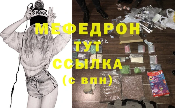 кокаин премиум Кулебаки