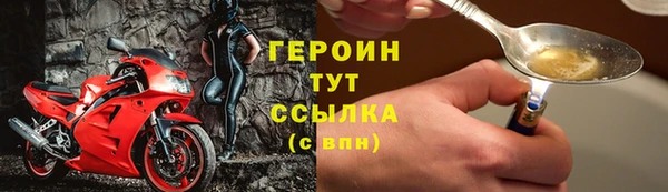 амфетамин Куйбышев