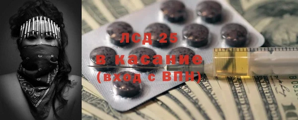 кокаин премиум Кулебаки