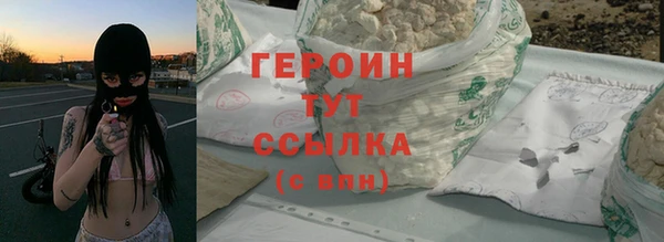 мефедрон мука Лагань
