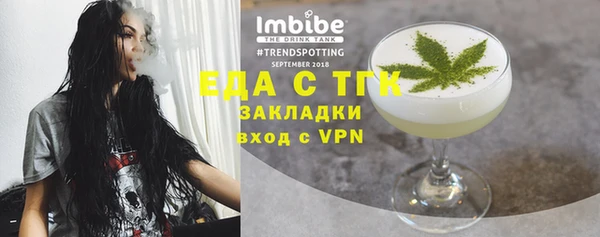 кокаин премиум Кулебаки