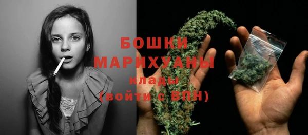 амфетамин Куйбышев