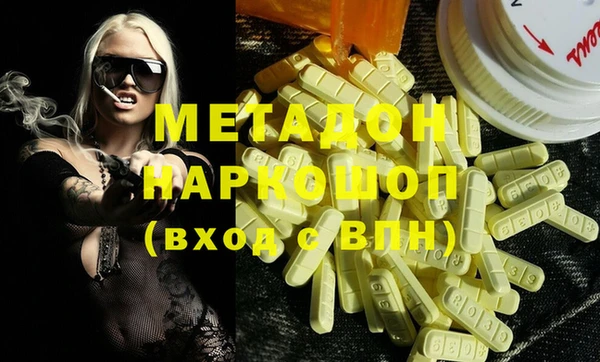 мефедрон мука Лагань