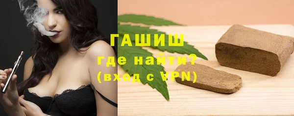 амфетамин Куйбышев