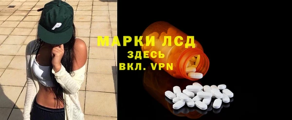 мефедрон мука Лагань