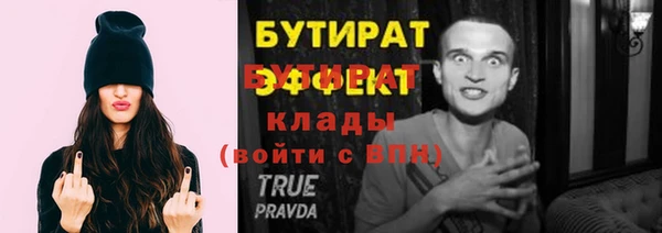 кокаин премиум Кулебаки
