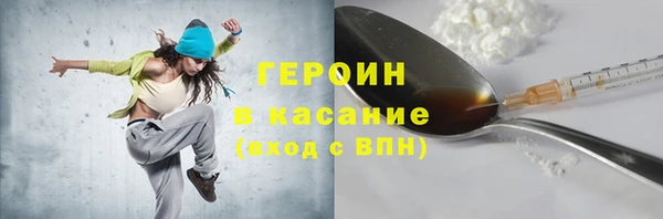 экстази Лабытнанги