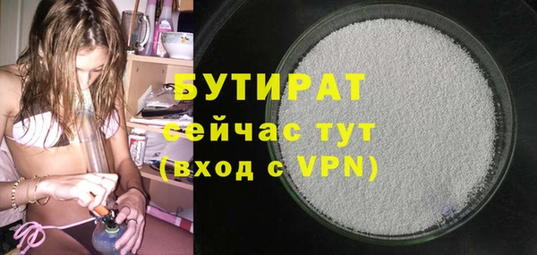 кокаин премиум Кулебаки