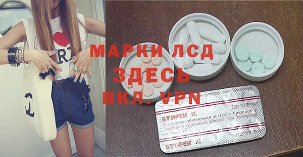 экстази Лабытнанги