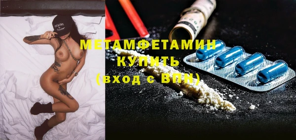 амфетамин Куйбышев