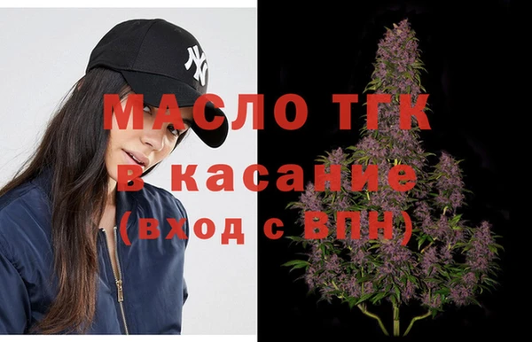 мефедрон мука Лагань