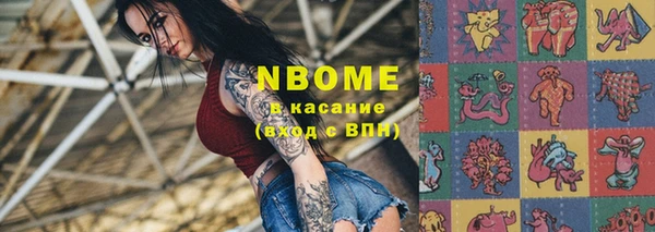 экстази Лабытнанги