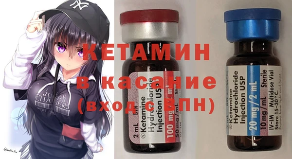 экстази Лабытнанги