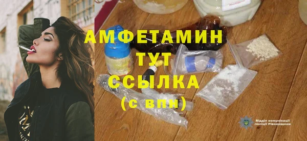 экстази Лабытнанги