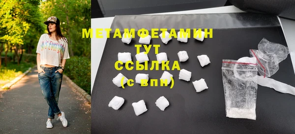 мефедрон мука Лагань