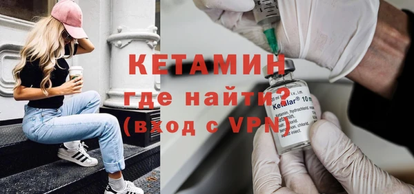 экстази Лабытнанги