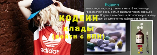 кокаин премиум Кулебаки