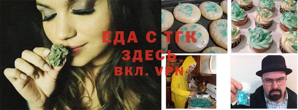 экстази Лабытнанги
