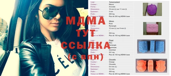 амфетамин Куйбышев