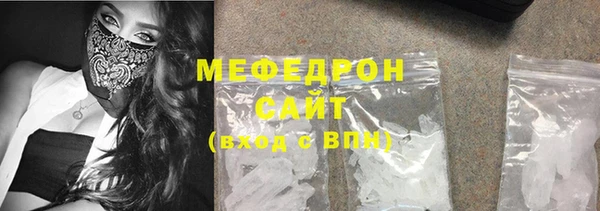 мефедрон мука Лагань