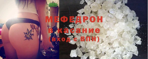 mdma Кукмор