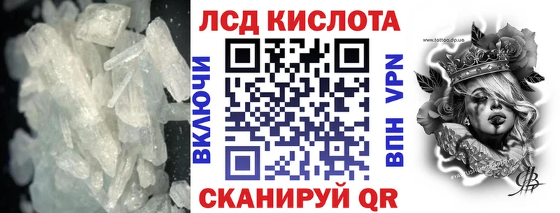 LSD-25 экстази ecstasy  Купить закладки  Бронницы 