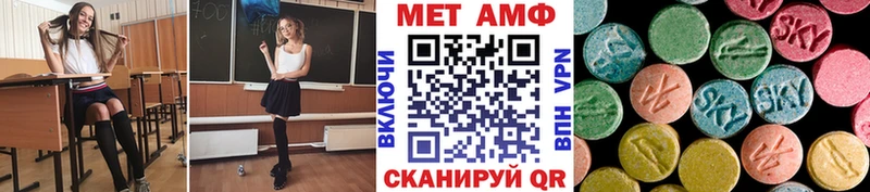 Купить  Бронницы  Первитин пудра 