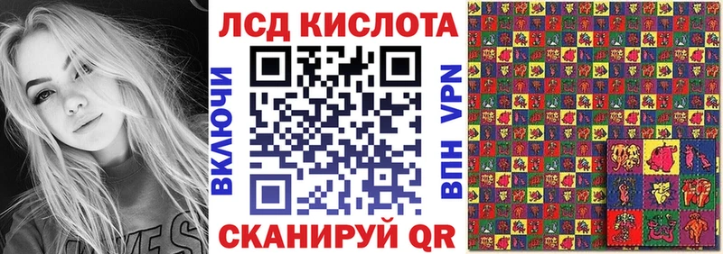 Марки 25I-NBOMe 1,8мг  Купить  Бронницы 