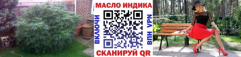 Купить где  Бронницы  Дистиллят ТГК вейп 